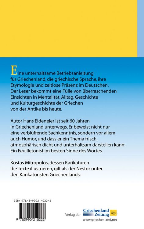Produktbild: &Auml;rmellos in Griechenland