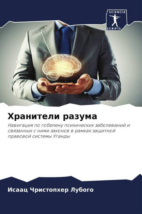 Produktbild: Hraniteli razuma