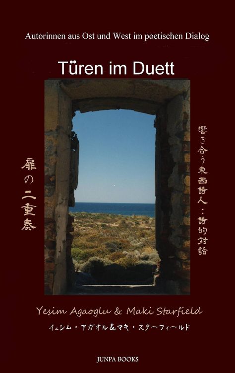 Produktbild: T&uuml;ren im Duett