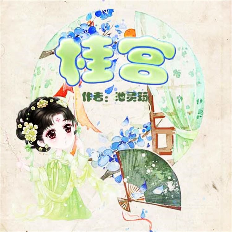 Produktbild: 桂宫