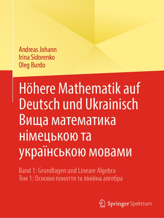 Produktbild: H&ouml;here Mathematik auf Deutsch und Ukrainisch &ndash; Вища математика нiмецькою та українською мовами