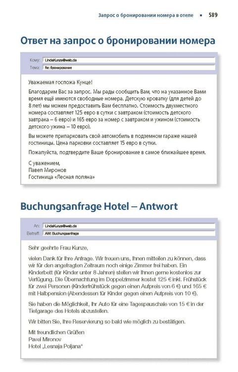 Produktbild: Langenscheidt Praktisches W&ouml;rterbuch Russisch