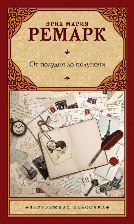 Produktbild: Ot poludnya do polunochi