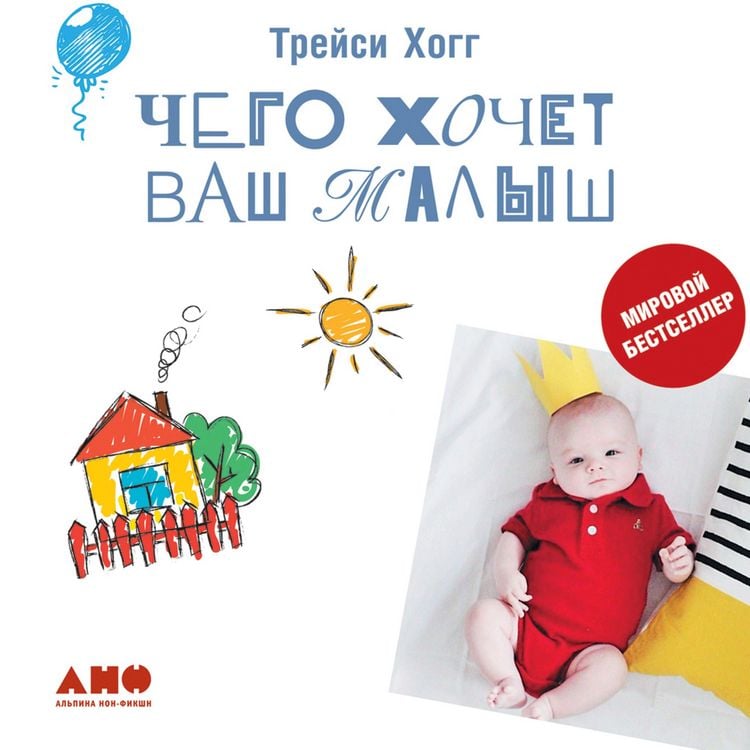 Produktbild: Secrets of the Baby Whisperer: How to Calm, Connect, and Communicate with Your Baby