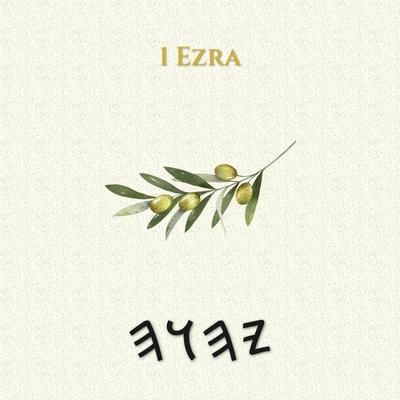 Produktbild: 1 Ezra