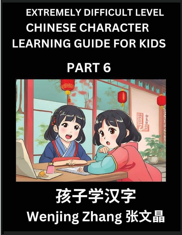 Produktbild: Chinese Character Learning Guide for Kids (Part 6)- Extremely Difficult level Brain Game Test Series, Easy Lessons for Kids to Learn Recognizing Simplified Chinese Characters, HSK All Levels