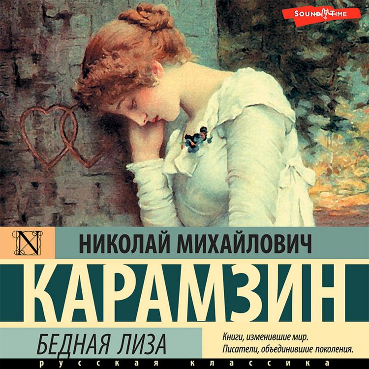 Produktbild: Bednaya Liza