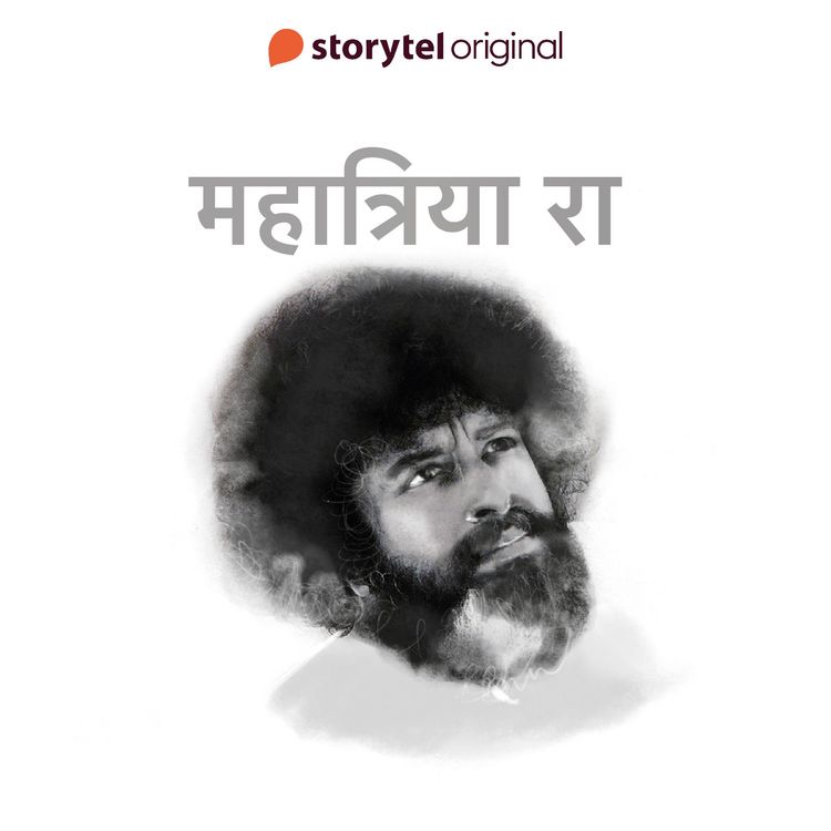 Produktbild: Mahatria Ra