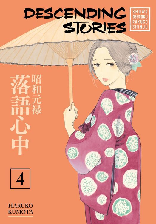 Produktbild: Descending Stories: Showa Genroku Rakugo Shinju 4