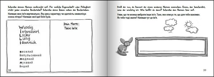 Produktbild: Willi Wunder - Das Bilder-Erz&auml;hlbuch f&uuml;r alle Kinder, die ihre Einzigartigkeit e