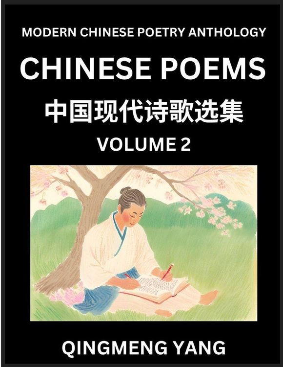 Produktbild: Chinese Poems for Kids (Part 2)- Learn Reading Chinese Poetry, Simplified Lessons for Students of Mandarin Chinese, HSK All Levels, Quick and Easy Language Learning Guide for Beginners, Young, Adults, Teens, Intermediate and Advanced Level Students, Disco