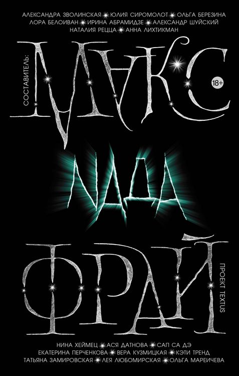 Produktbild: Nada