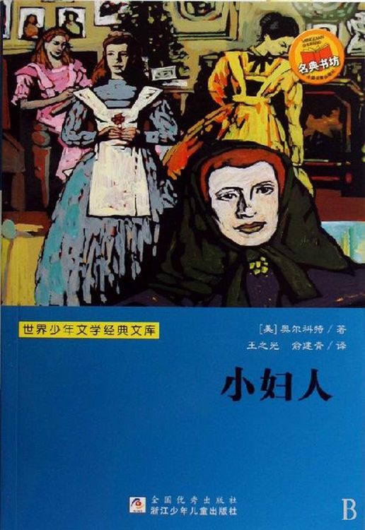 Produktbild: Little Women