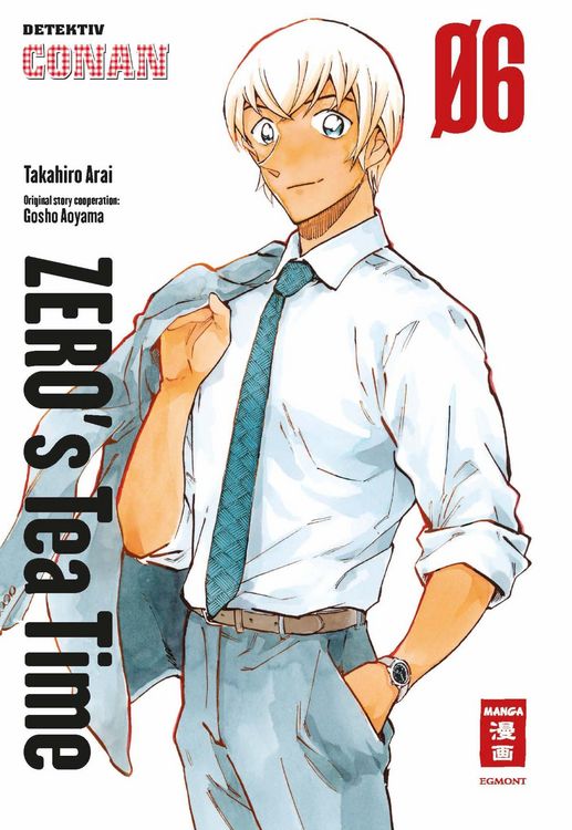Produktbild: Zero's Teatime 06