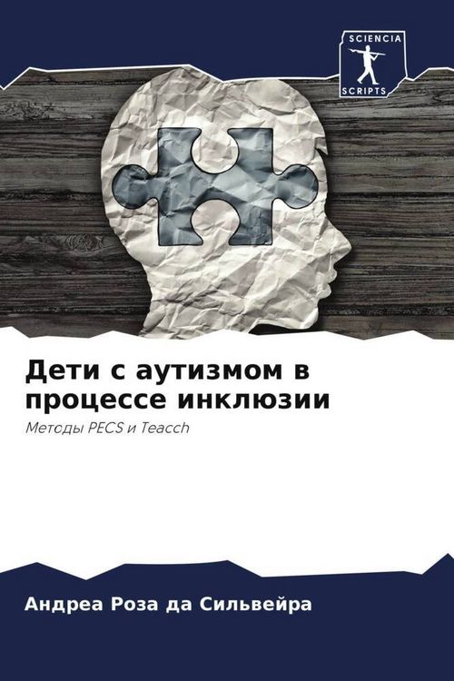 Produktbild: Deti s autizmom w processe inkl&uuml;zii