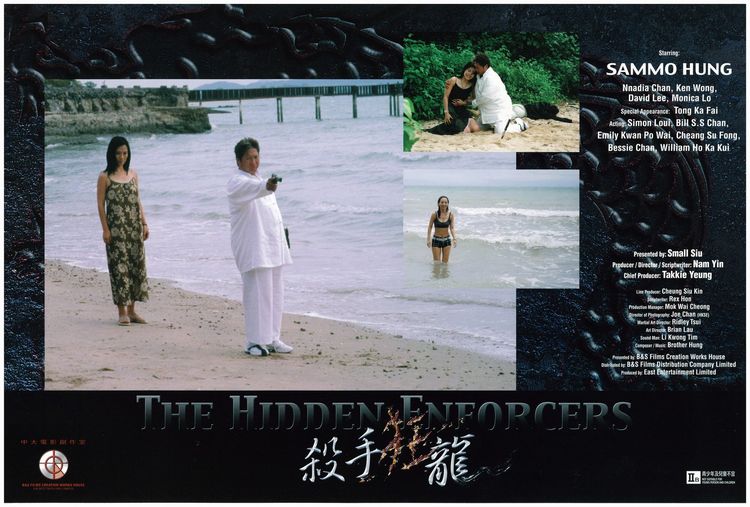 Produktbild: SAMMO HUNG - THE HIDDEN ENFORCERS - Nur die Starken &uuml;berleben! - UNCUT