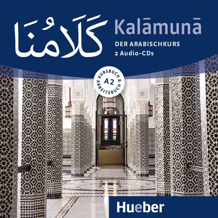 Produktbild: Kalāmunā A2