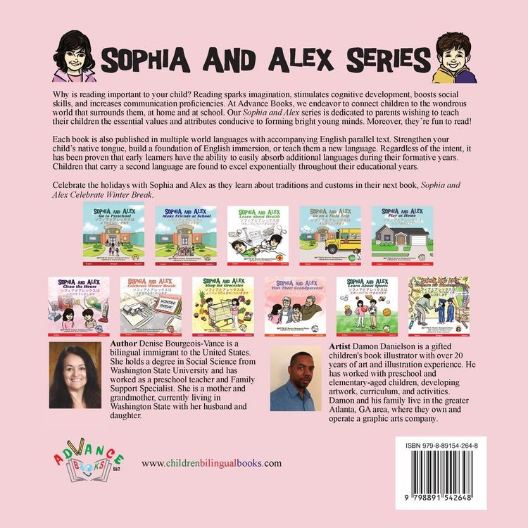 Produktbild: Sophia and Alex Clean the House