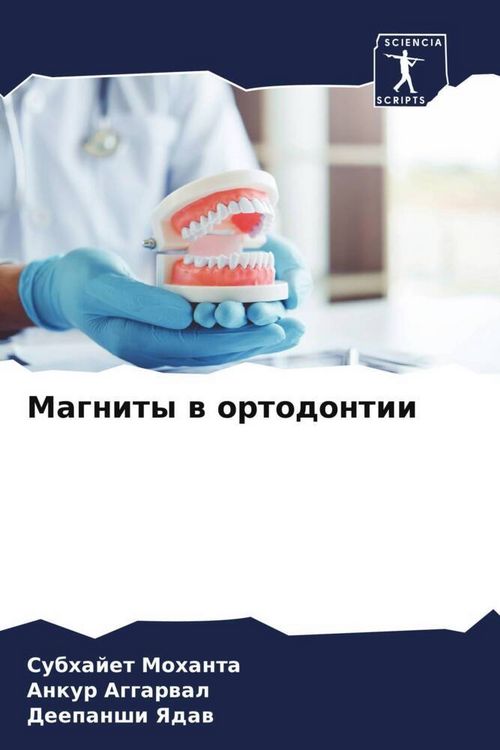 Produktbild: Magnity w ortodontii