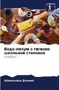 Produktbild: Vade-mekum o gigiene shkol'noj stolowoj