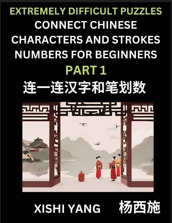 Produktbild: Link Chinese Character Strokes Numbers (Part 1)- Extremely Difficult Level Puzzles for Beginners, Test Series to Fast Learn Counting Strokes of Chinese Characters, Simplified Characters and Pinyin, Easy Lessons, Answers