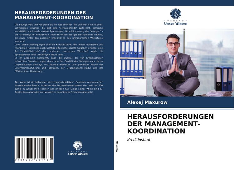 Produktbild: Herausforderungen der Management-Koordination