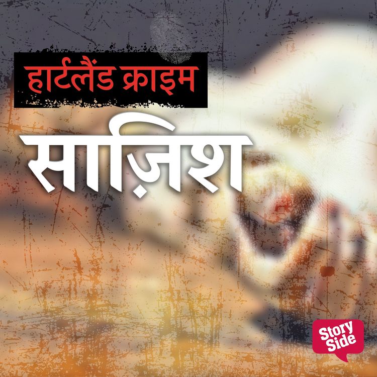 Produktbild: Saazish