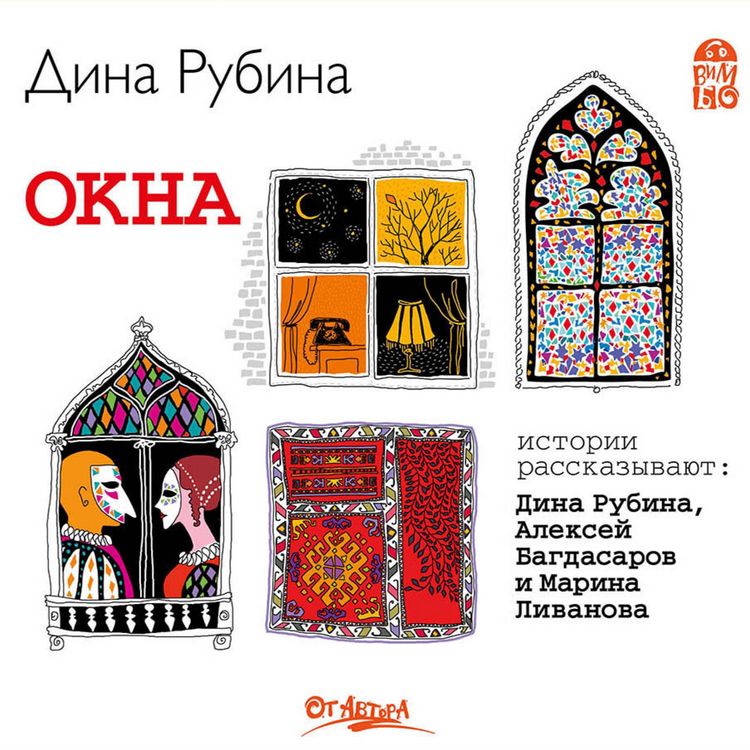 Produktbild: Okna