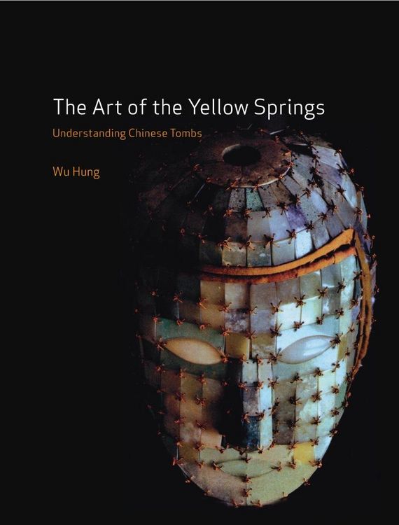 Produktbild: Art of the Yellow Springs