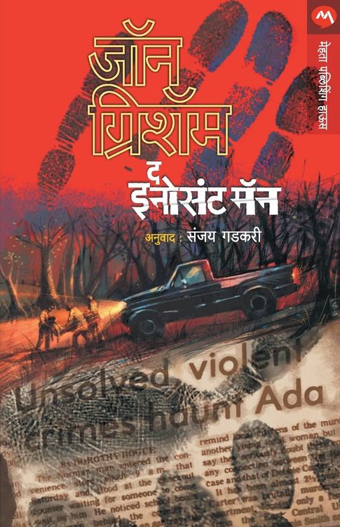 Produktbild: The Innocent Man