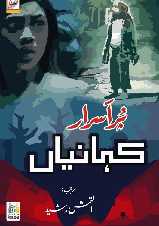 Produktbild: Pur-Asrar Kahaniyan