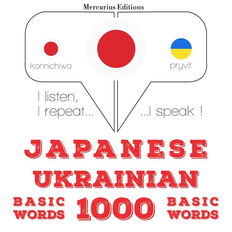 Produktbild: 1000 essential words in Ukrainian