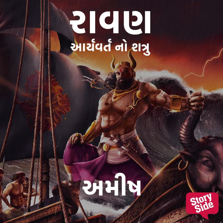 Produktbild: Raavan - Aryavart No Shatru