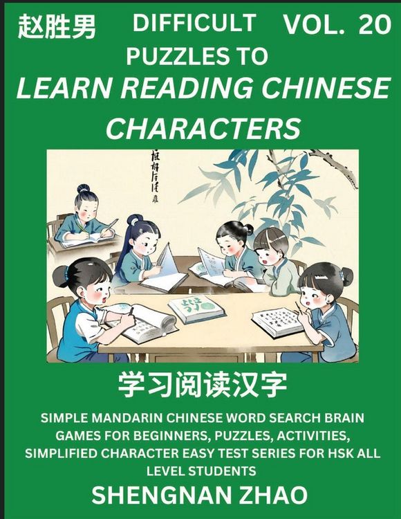 Produktbild: Difficult Puzzles to Read Chinese Characters (Part 20) - Easy Mandarin Chinese Word Search Brain Games for Beginners, Puzzles, Activities, Simplified Character Easy Test Series for HSK All Level Students