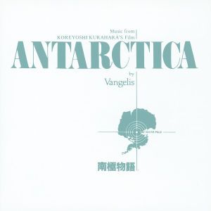 Produktbild: OST/Vangelis: Antarctica