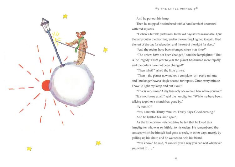 Produktbild: The Little Prince (Adult Edition)