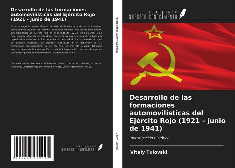 Produktbild: Desarrollo de las formaciones automovil&iacute;sticas del Ej&eacute;rcito Rojo (1921 - junio de 1941)