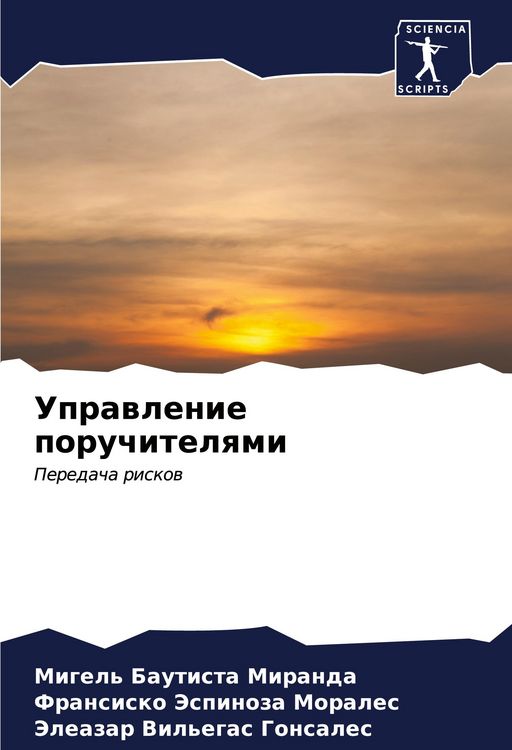 Produktbild: Uprawlenie poruchitelqmi