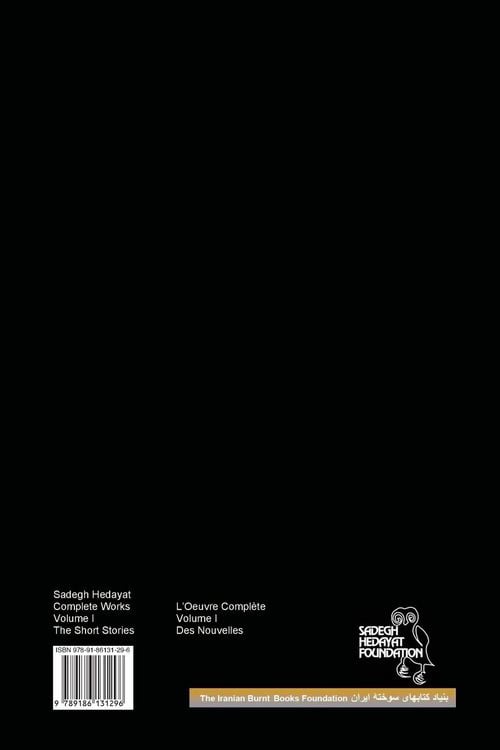 Produktbild: Complete Works - Volume I - The Short Stories