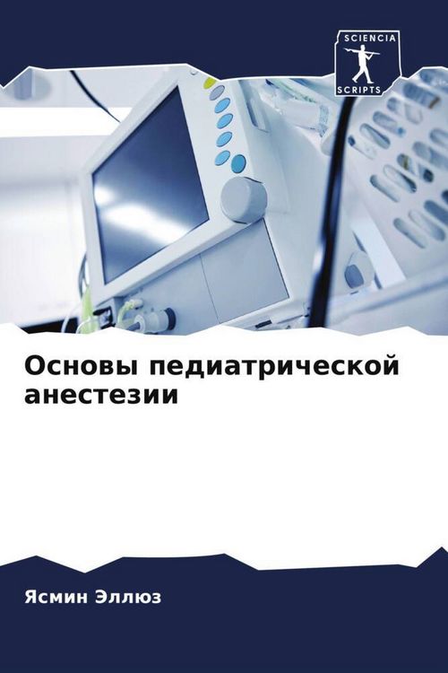Produktbild: Osnowy pediatricheskoj anestezii