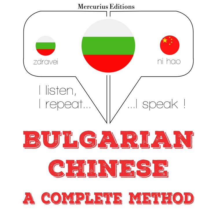 Produktbild: I am learning Chinese
