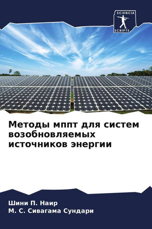 Produktbild: Metody mppt dlq sistem wozobnowlqemyh istochnikow &auml;nergii