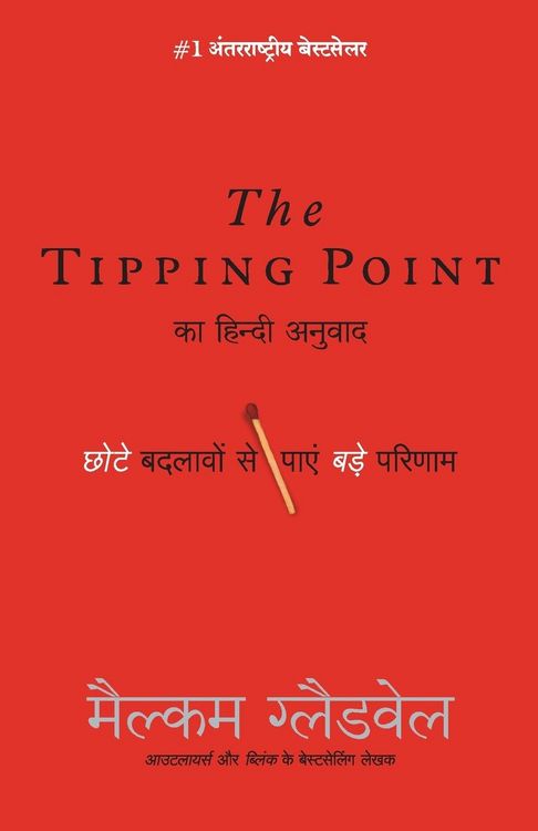 Produktbild: Tipping Point