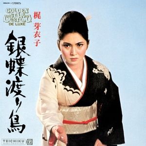Produktbild: Gincho Wataridori
