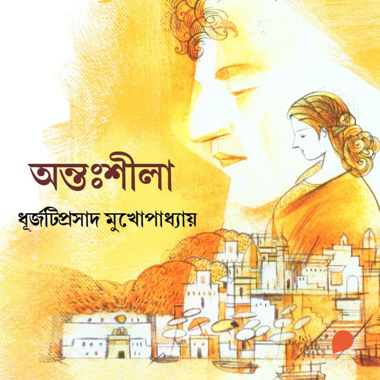 Produktbild: Antosheela