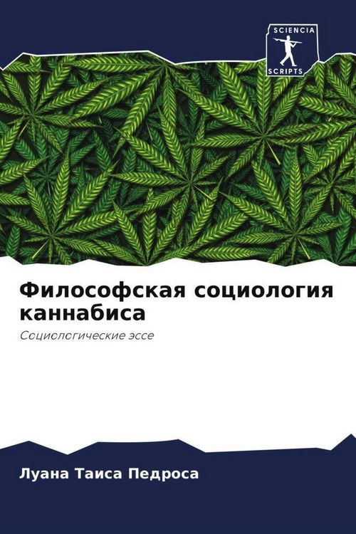 Produktbild: Filosofskaq sociologiq kannabisa