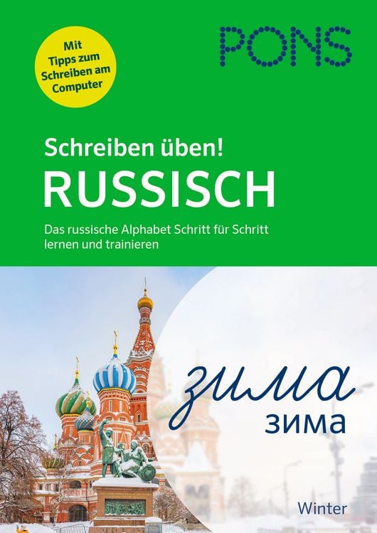 Produktbild: PONS Schreiben &uuml;ben! Russisch