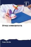 Produktbild: Otkaz implantata