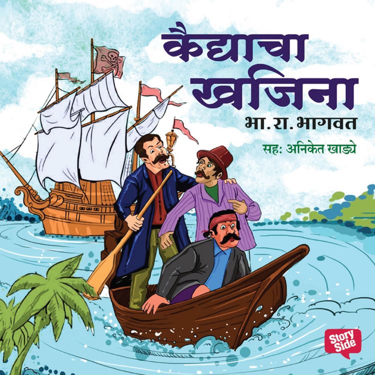 Produktbild: Kaidyancha Khajina