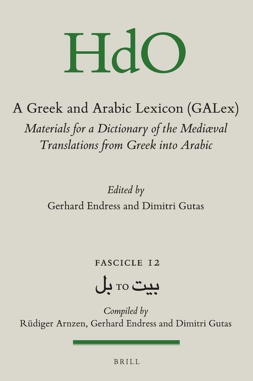 Produktbild: A Greek and Arabic Lexicon (Galex)